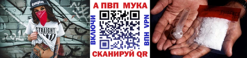 Наркошоп Кировск ГАШИШ МАРИХУАНА Лсд 25 МЕФ