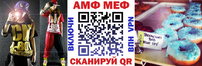 Амфетамин 98%  цена наркотик  Кировск 
