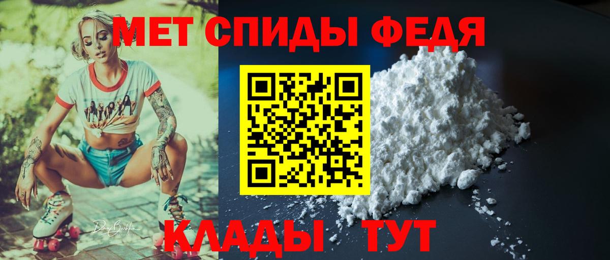 Амфетамин 98%  Вход с VPN  Амфетамин  Кировск 