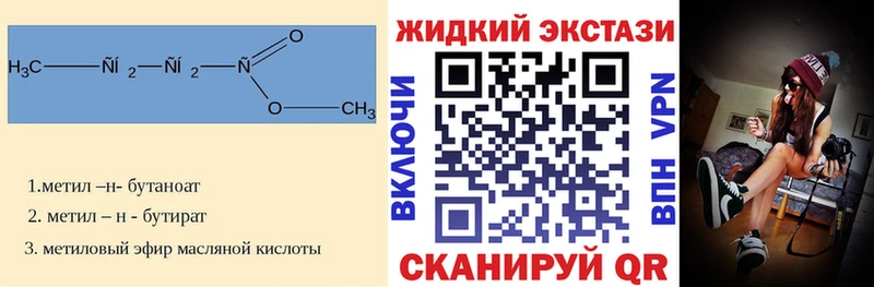 ссылка на мегу ссылки  Кировск  БУТИРАТ 99% 