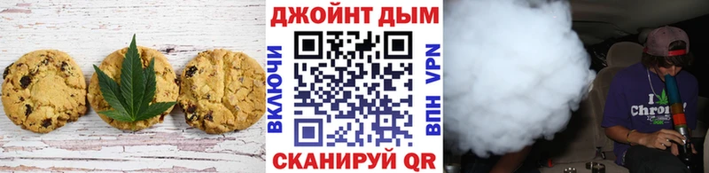 магазин    Кировск  даркнет какой сайт  Canna-Cookies конопля 