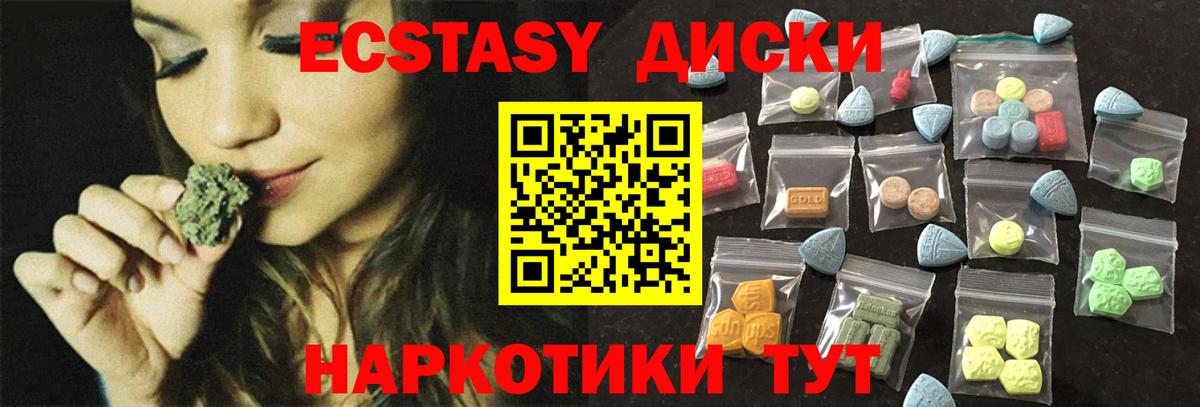 купить наркоту  Ecstasy  Кировск  Вход с VPN  Ecstasy 250 мг  ЭКСТАЗИ louis Vuitton 