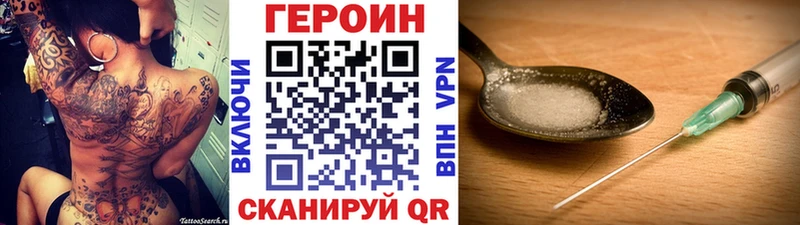 ГЕРОИН Афган Кировск