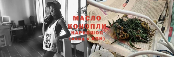 ALPHA PVP Армянск