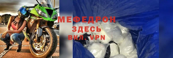 ALPHA PVP Армянск