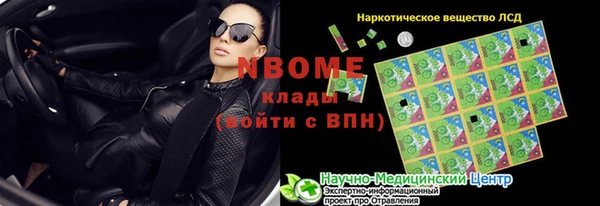ALPHA PVP Армянск