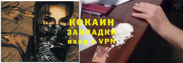 наркотики Аркадак