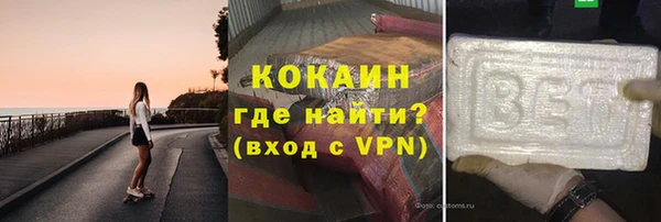 мефедрон VHQ Семикаракорск