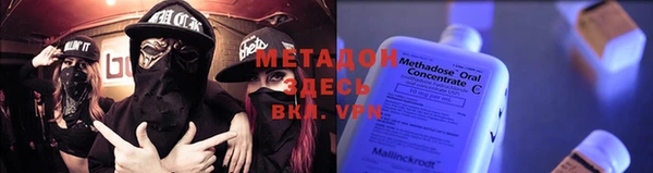 ALPHA PVP Армянск