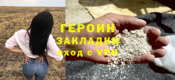 наркотики Аркадак