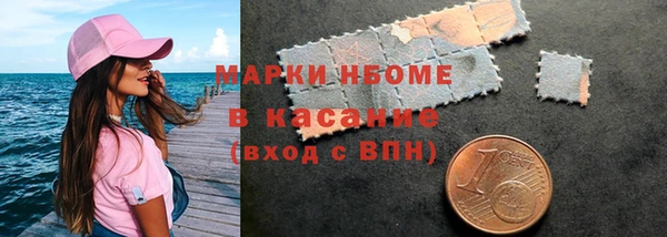 ALPHA PVP Армянск