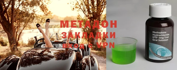 ALPHA PVP Армянск