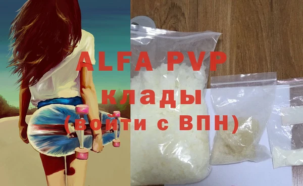 марки lsd Гвардейск