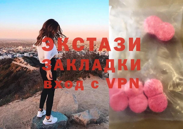 первитин Алексин