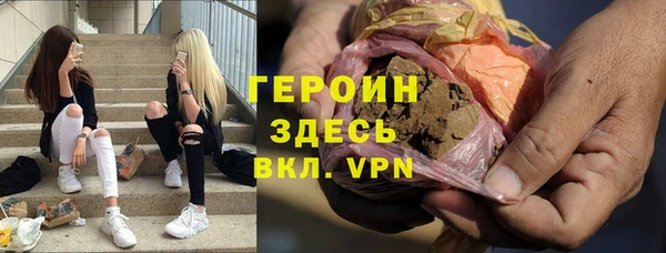 ALPHA PVP Армянск