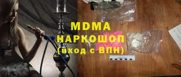 мдпв Арсеньев
