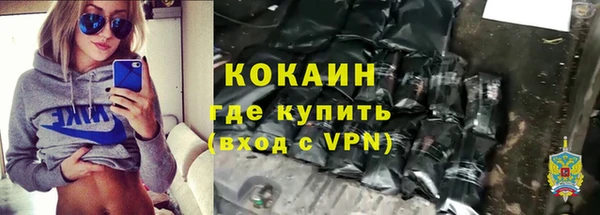 ALPHA PVP Армянск