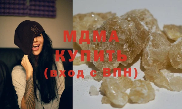 наркотики Аркадак