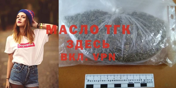 ALPHA PVP Армянск