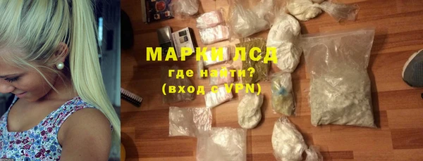 ALPHA PVP Армянск