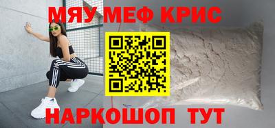mdma Жуковский