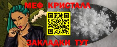 круглые Заволжье
