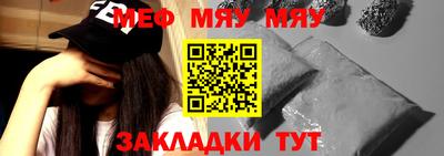 mdma Жуковский