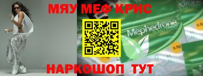 mdma Жуковский