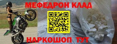 mdma Жуковский