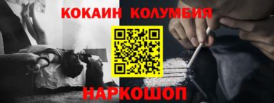 скорость Заводоуковск