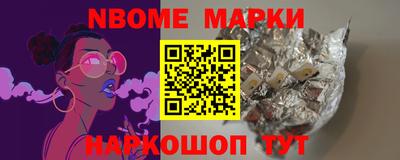 круглые Заволжье