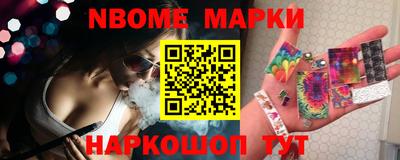 mdma Жуковский