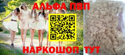 круглые Заволжье