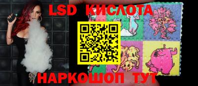 круглые Заволжье