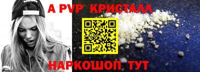 круглые Заволжье