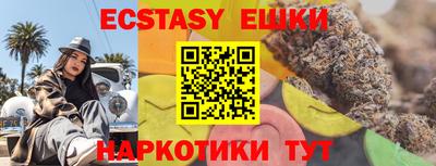 mdma Жуковский