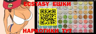 mdma Жуковский