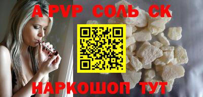 скорость Заводоуковск