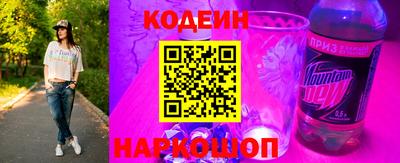 скорость Заводоуковск