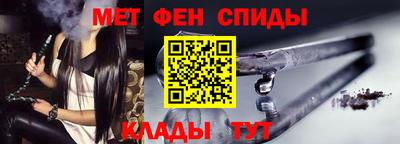 mdma Жуковский