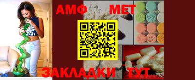 mdma Жуковский