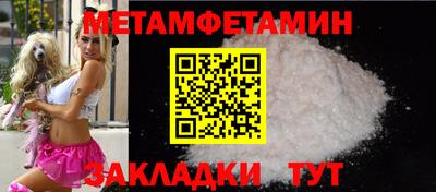 круглые Заволжье