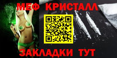 круглые Заволжье