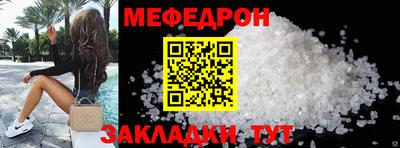 mdma Жуковский