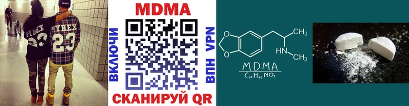 МДМА кристаллы  Кировск 