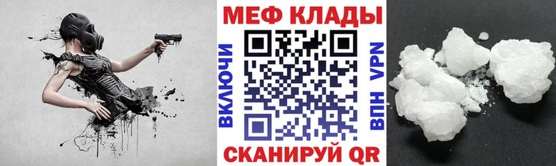 мориарти телеграм Кировск МЯУ-МЯУ кристаллы