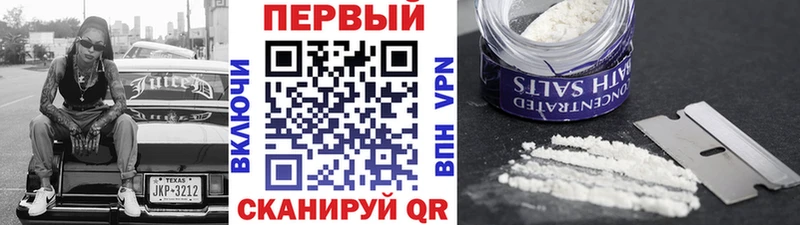 Метамфетамин пудра Кировск