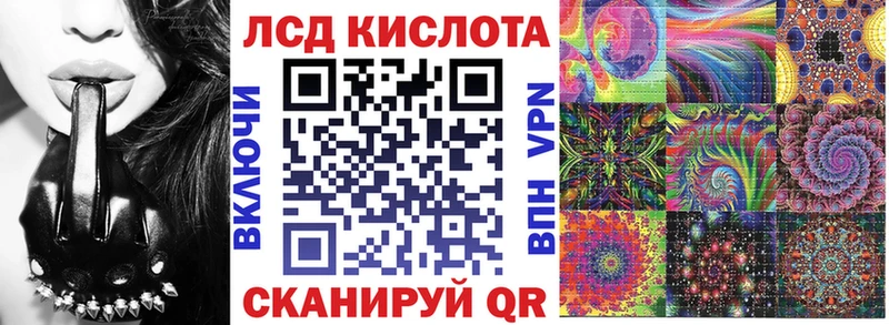 Марки 25I-NBOMe 1500мкг Кировск