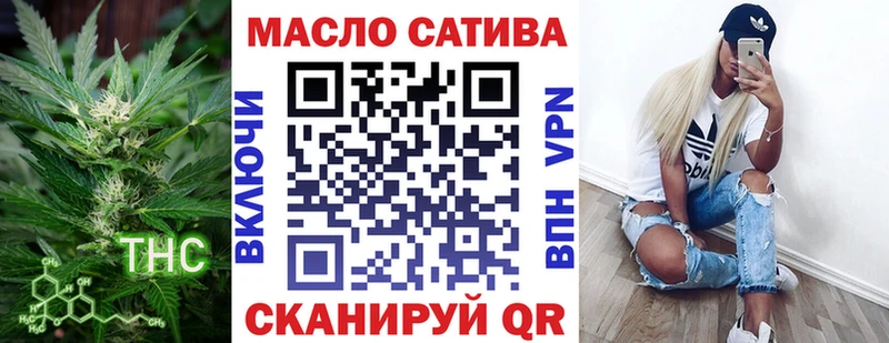 MEGA вход  Кировск  Дистиллят ТГК концентрат 
