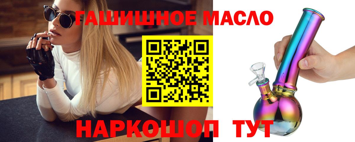 Героин  Вход с VPN  Канабис  Метамфетамин  Кировск  ЭКСТАЗИ  NBOMe  Меф МЯУ МЯУ   Гашиш 